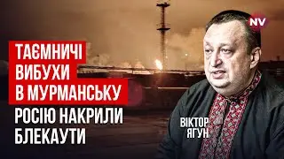 Ситуация коренным образом изменилась. Весь север России погрузился во тьму | Виктор Ягун