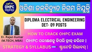 OHPC EXAM FOR DIPLOMA ELECTRICAL ENGINEER