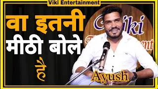VA ETNI MIHHI BOLE HAI || AYUSH TOP HARYANVI BEST POETRY || VIKI ENTERTAINMENT