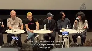 Balmingtiger [SOMENOISE] GV 20250920