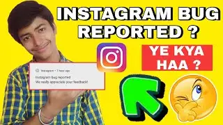 Instagram Bug Reported We Really Appreciate Your Feedback - Kya Hai ? 🤔 Instagram Bug Report Kya Hai