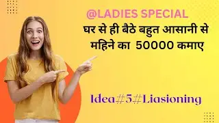 #investment #investmentideas #earning #earningideas #Ideasno5