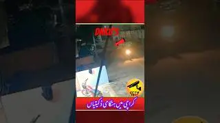 Unbelievable CCTV Views | 📍Unknown Karachi City ! #shorts #viralcctv