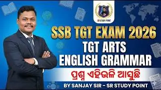 SSB TGT EXAM 2026 🔥 English Grammar Selected MCQs | 90% Questions Repeated | By Sanjay Sir