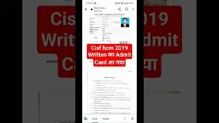cisf hcm admit card 2019 || cisf head constable written exam date 2019 || cisf hcm 2019 exam date