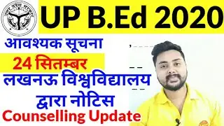 Up Bed entrance update 24 September 2020