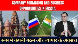 HOW TO REGISTER YOUR BUSINESS IN RUSSIA BUSINESS OPPORTUNITIES IN RUSSIA @TradeWagonInternational