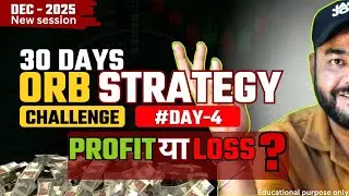#day4 | ORB STRATEGY 30 DAYS CHALLENGE | New Session #tradingchallenge #orbstrategy #optiontrading