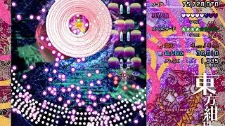 Touhou 15 LoLK | Lunatic No Bomb Reisen