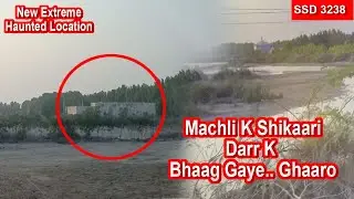 SSD 3238 | Machli K ShikaariDarr K Bhaag Gaye.. Ghaaro | New Extreme Haunted Location |