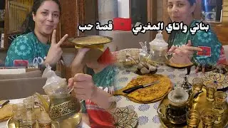 اليوم كلشي جديد على قيبال المنتخب المغربي🇲🇦كيفاش شجعنا المغرب🇲🇦فين🤔