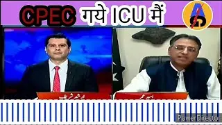CPEC latest news ||  Pakistani media on India latest  ||2020