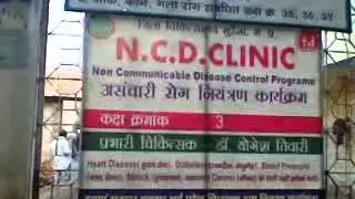 20141114 0003 The National Health Policy 2015 Draft