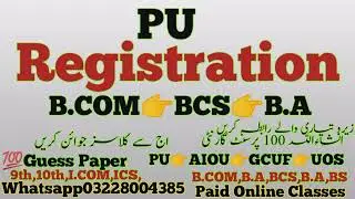 📢 Good News! Punjab University Registration 2025 Open | PU Students Must Watch