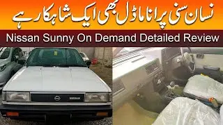 Nissan Sunny 1988 Detailed Review | Price & Features | The Best Budget Family Car