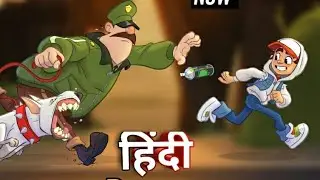 Subway surfers animated series || Episode 1 || Hindi