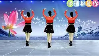 眼裡都是你￼