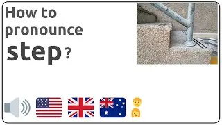 How to pronounce step in english?