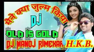 Maine kya julm kiya D.j Remix by H.K.B