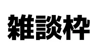 zatudan