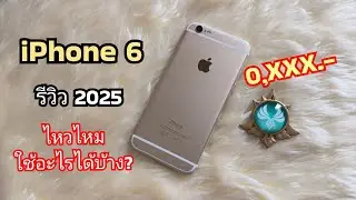 Обзор iPhone 6 2025
