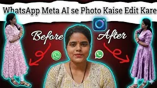 WhatsApp Meta AI से Dress Colour Change करे| Restyle Photo Meta AI | Whtsap Meta AI
