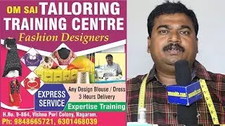 Om Sai Tailoring Training Centre - Suresh || Nagaram | zoneadds.com
