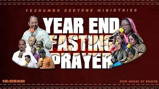 Year End Fasting Prayer - 2025