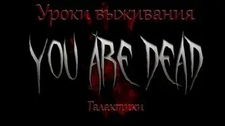 DayZ: Уроки выживания. Обновление 1.7.1.2 Для dayz.goha.ru