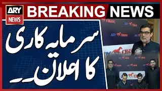 ARY Group announces investment in Chase Retail Stores