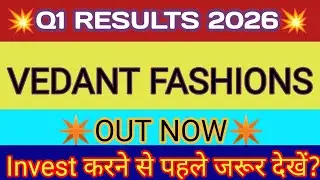 Vedant Fashions Q1 Results 🔴 Manyavar Result 🔴Vedant Fashions Share Latest News 🔴Manyavar Share News