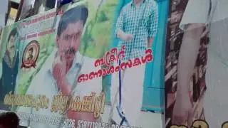 DILEEP FANS Celebration September 2016