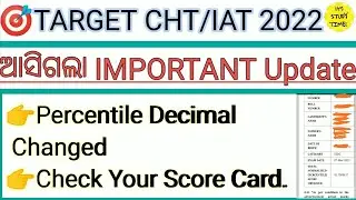 🎯CHT/IAT 2022 || Score Card Changed || Percentile Decimal Increased || Check score card ||
