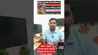 NCC Cadet Enrollment Online Ragistration Form Kaise Bhare ✅ #ncc  NCC Cadet  Online 2025 #ncccadets