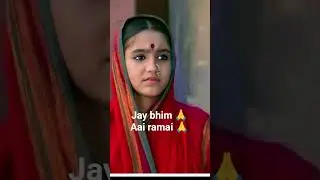 #sonyacha bangla asta#virlshort #shortvideo #jaybhimmanmad #song #jaybhimstatus#jaybhim#youtubeshort