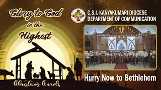 Hurry Now to Bethlehem | Christmas Carols | Scott Christian College | CSI Kanyakumari Diocese