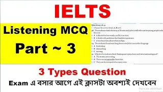 IELTS LISTENING MCQ || Best MCQ Class
