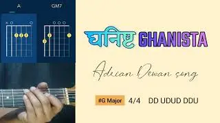 GHANISTA Chords Adrian Dewan Nepali worship songs Guitar lesson