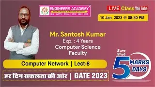 Computer Network for GATE 2023 - 🔴 Live Class | GATE Free Online Classes | Computer Science | Lect-8