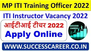 MP ITI Instructor Recruitment 2022, ITI Instructor Vacancy Online 2022, ITI Teacher Bharti 2022