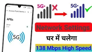 Jio FAST NET APN Settings 🚀📲 | Jio Net Speed Kaise Badhaye | Jio Net Slow or Network Problem Solve?