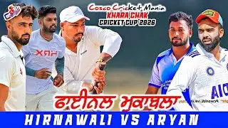 Final-Hirnawali(Matha Judi & Mindi) Vs Aryan(Manthan Khatlubana & Sohna) Cosco Cricket Mania 