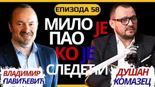 Dušan Komazec: Beograd je prodao Đilas a ne MI | Dejan Lučić je tražio novac za.. | Мило је пао 58