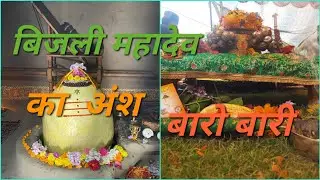 #godsword #gods of#kullumanali