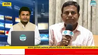 Dr.Siddharth Deole Exclusive on Washim Assembly Election