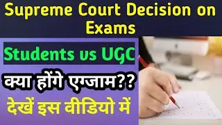 Supreme Court Decision on Final Year Exams || Students vs UGC Case || Legal Mentor