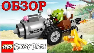LEGO Angry Birds Movie Обзор. Побег из машины свинок 75821. Лего Злые Птички