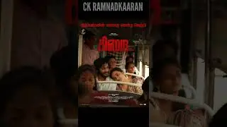 Sirai box office Collection..??? | Sirai Movie | Vikram Prabhu | Sirai | #Shorts | #Shortsfeed
