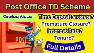 POST OFFICE TIME DEPOSIT | Best Post Office Schemes in Tamil #postofficesavingschemes #postofficefd