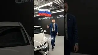 Гибридный бизнес-седан L5😮
